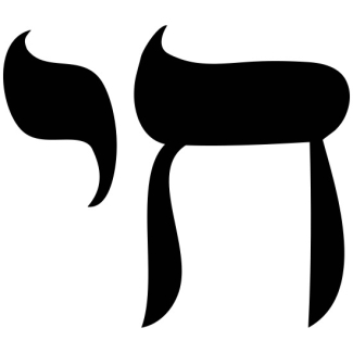Hebreeuws 1e jaar A1